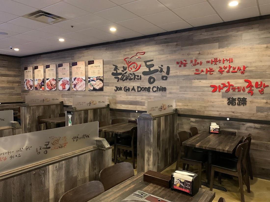 족과의동침 2 스와니