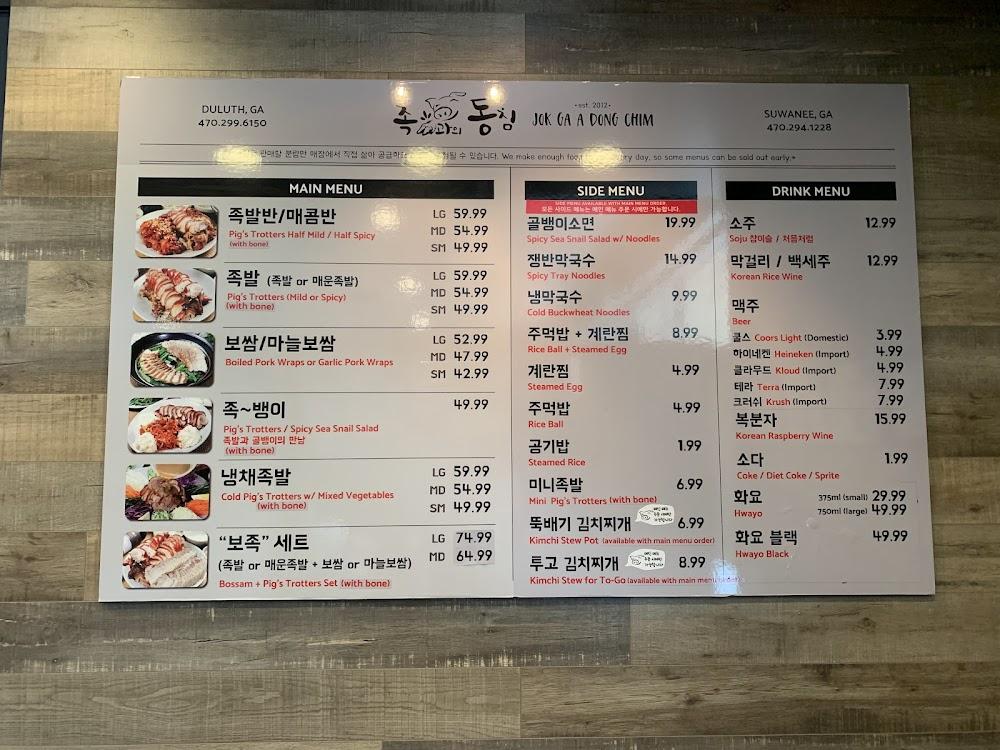 족과의동침 2 스와니 Menu image 3