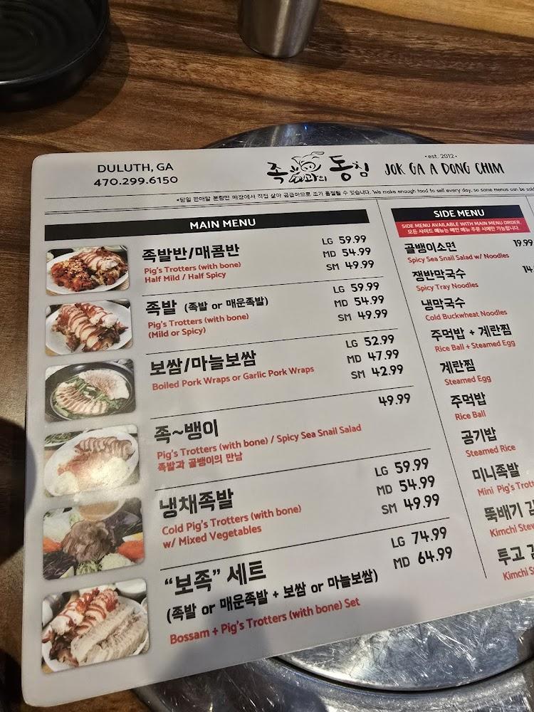 족과의동침 2 스와니 Menu image 4